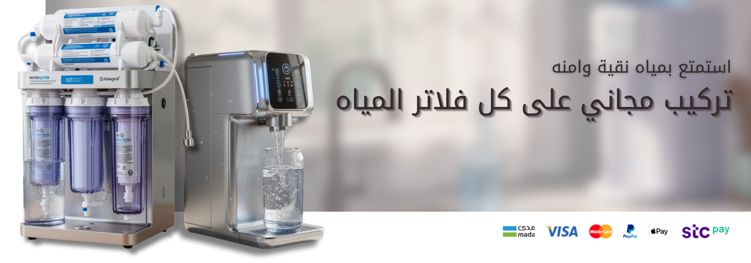 world water day (banner (landscape)) (1)